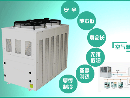 空氣能為什么這么省電？?jī)?yōu)點(diǎn)是什么？因何會(huì)被央視點(diǎn)贊！