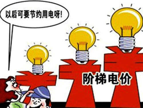 2021天津峰谷電價(jià)，工商業(yè)用電擬上浮60%
