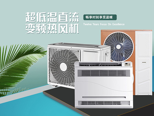 100平米面積的采暖需要幾匹空氣能，費(fèi)電嗎？