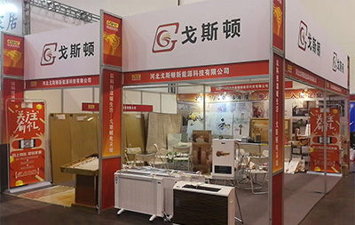 8月17日-19日我在鄭州國(guó)際會(huì)展中心等你而來(lái)！
