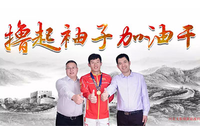 戈斯頓為中國(guó)健兒加油！