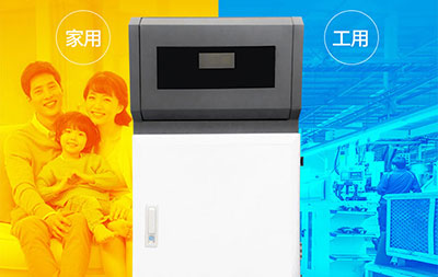 煤改電選擇電鍋爐采暖有哪些優(yōu)勢呢？